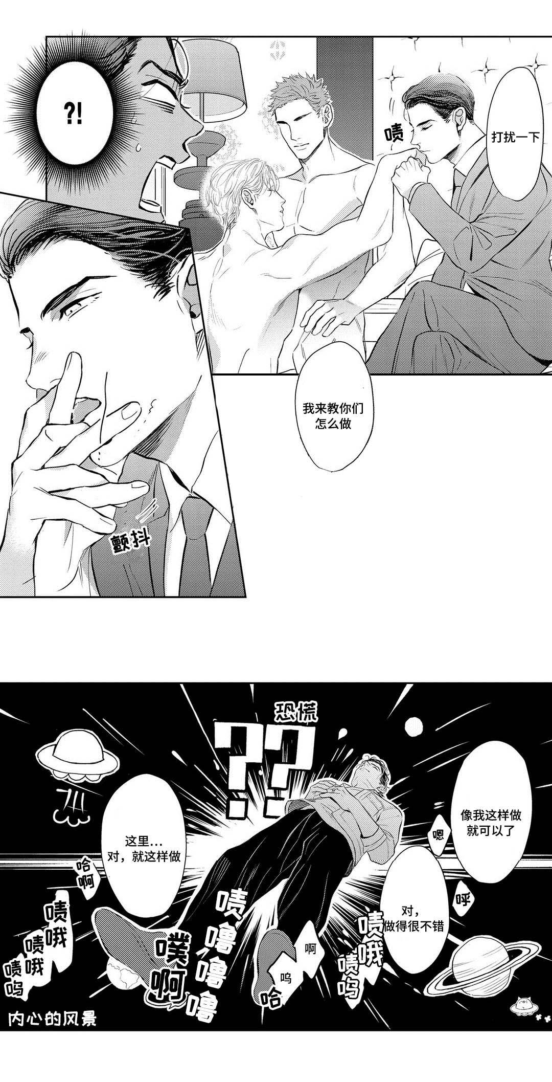 第8章：一起面对0