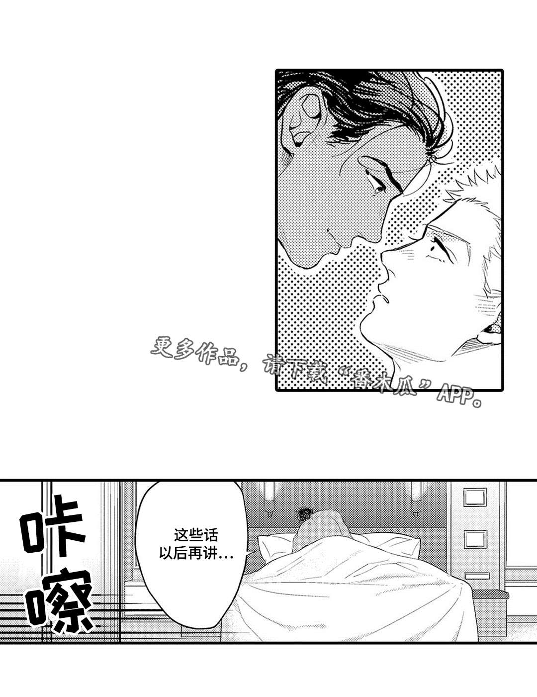 第18章：完成12