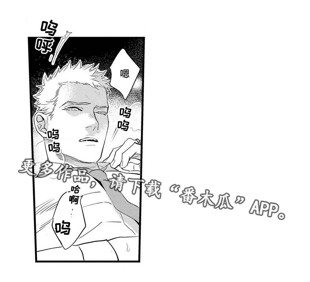 第9章：送花23