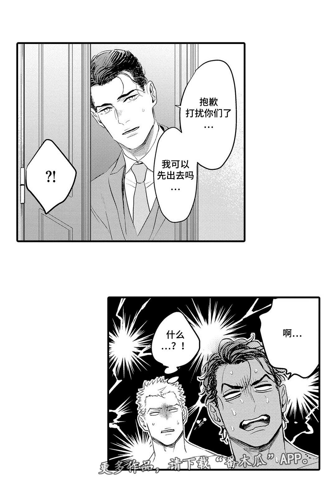 第18章：完成13