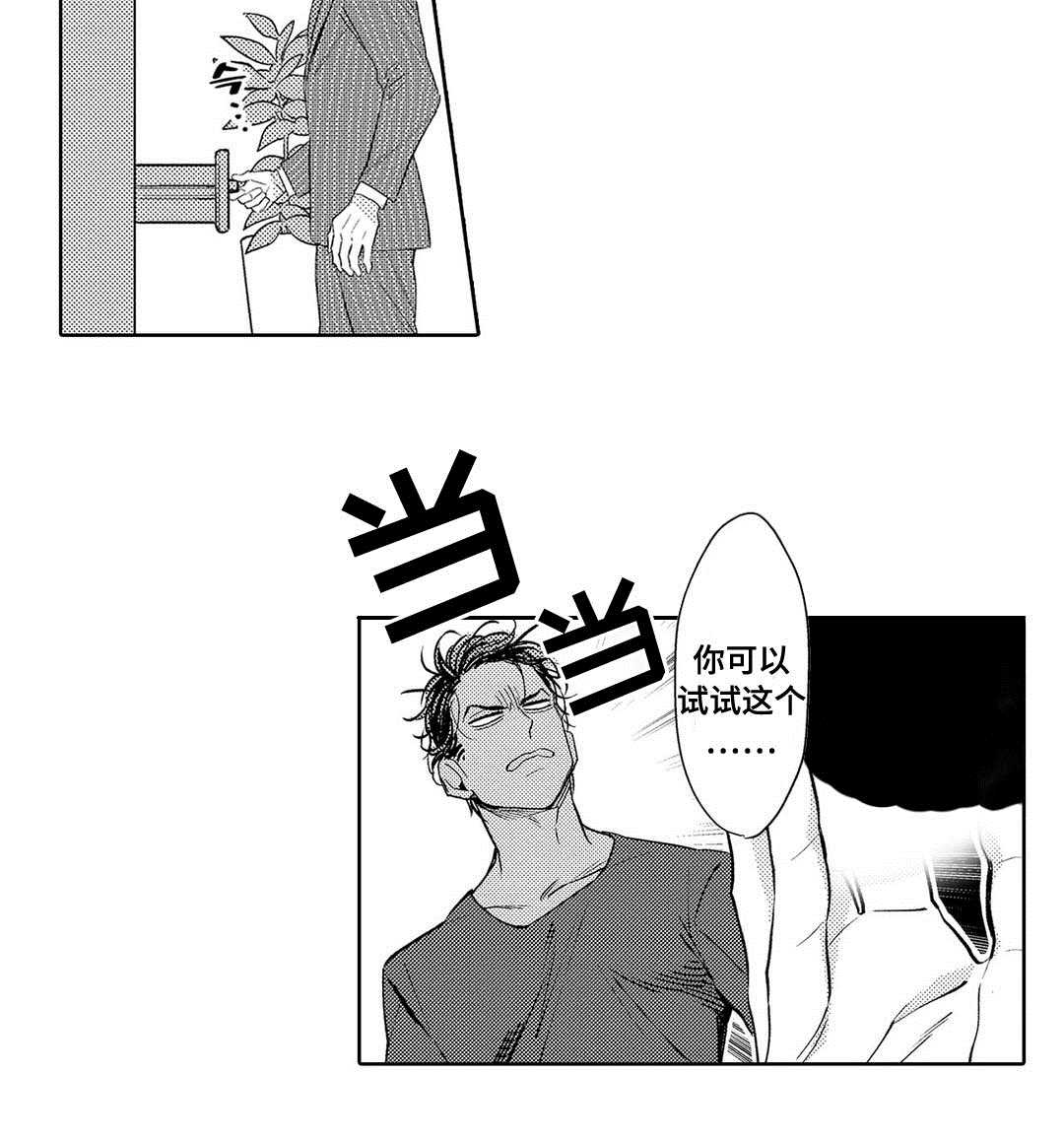 第4章：治疗5