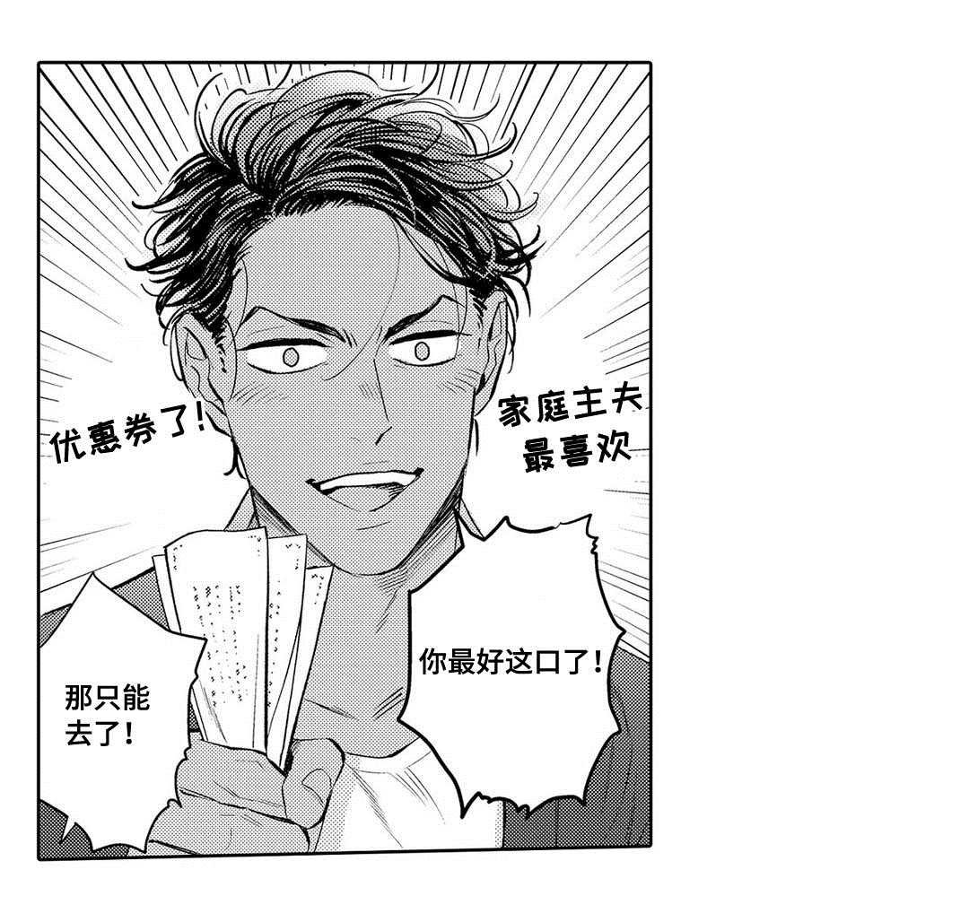 第2章：酒吧6