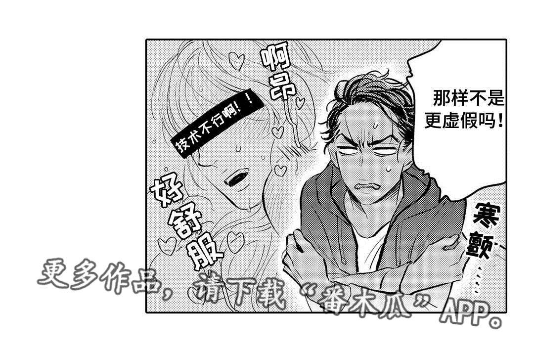 第7章：困境17