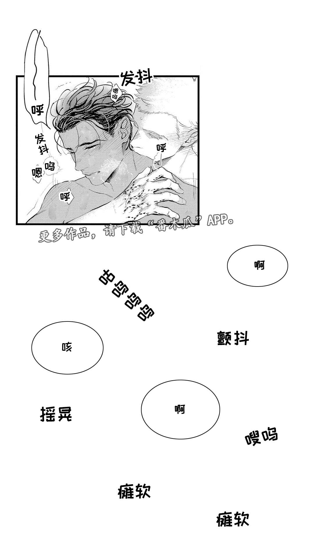 第18章：完成1