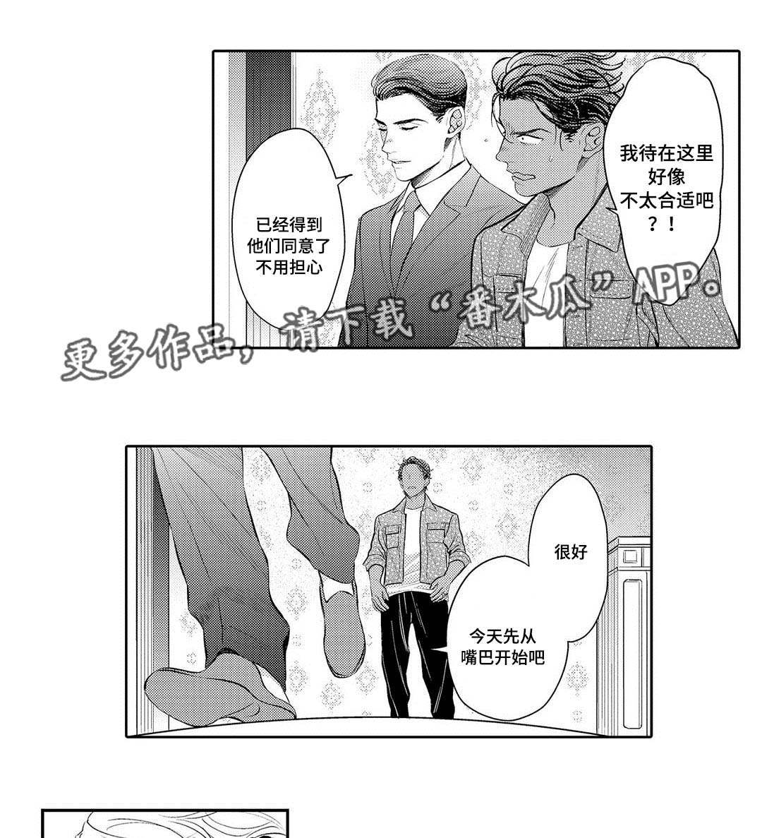第7章：困境24