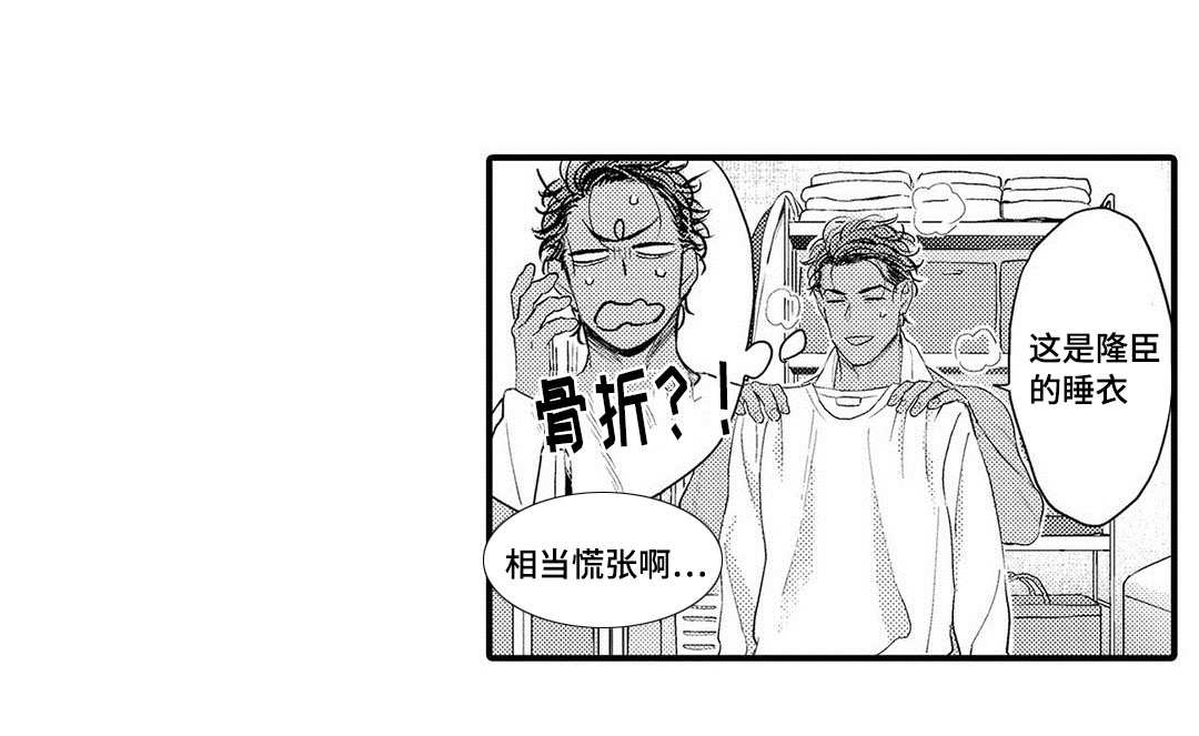 第13章：好想你12