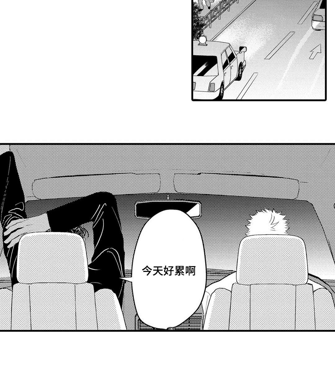 第19章：妈妈1