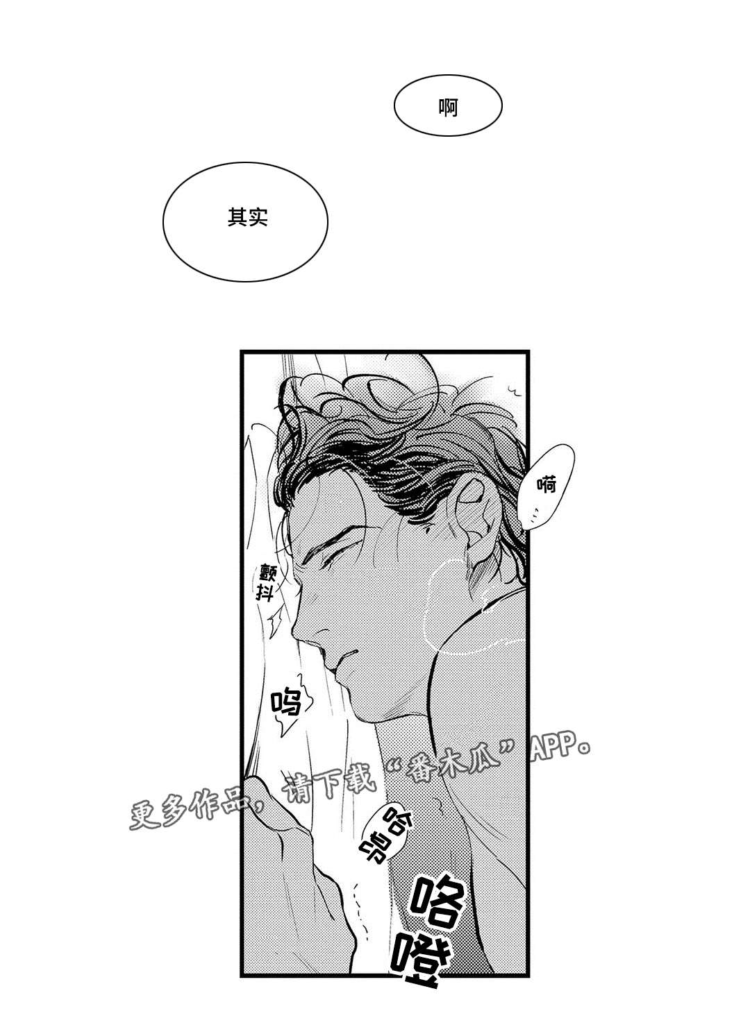第17章：结合11