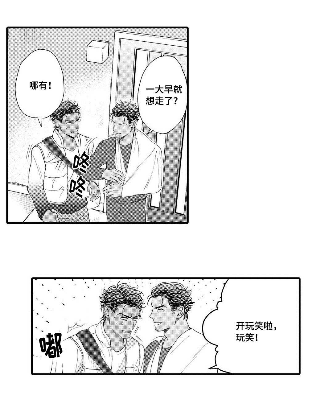 第14章：劝说1