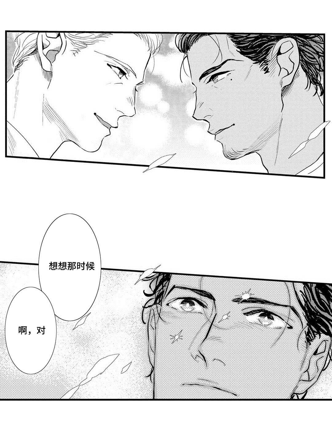 第13章：好想你10