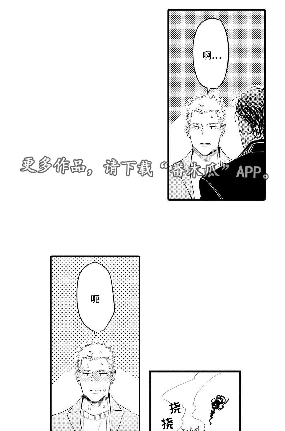 第19章：妈妈17