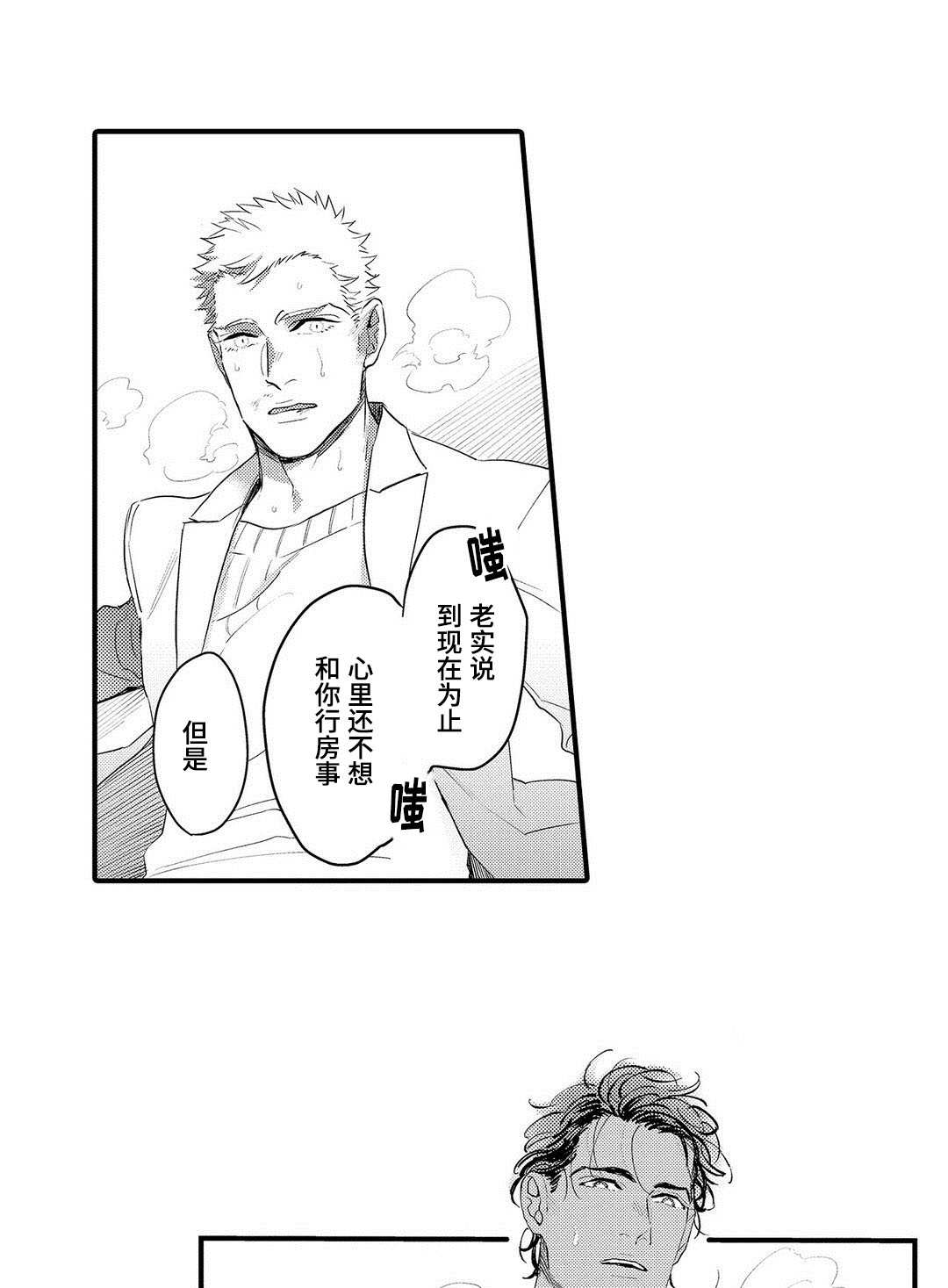 第17章：结合0