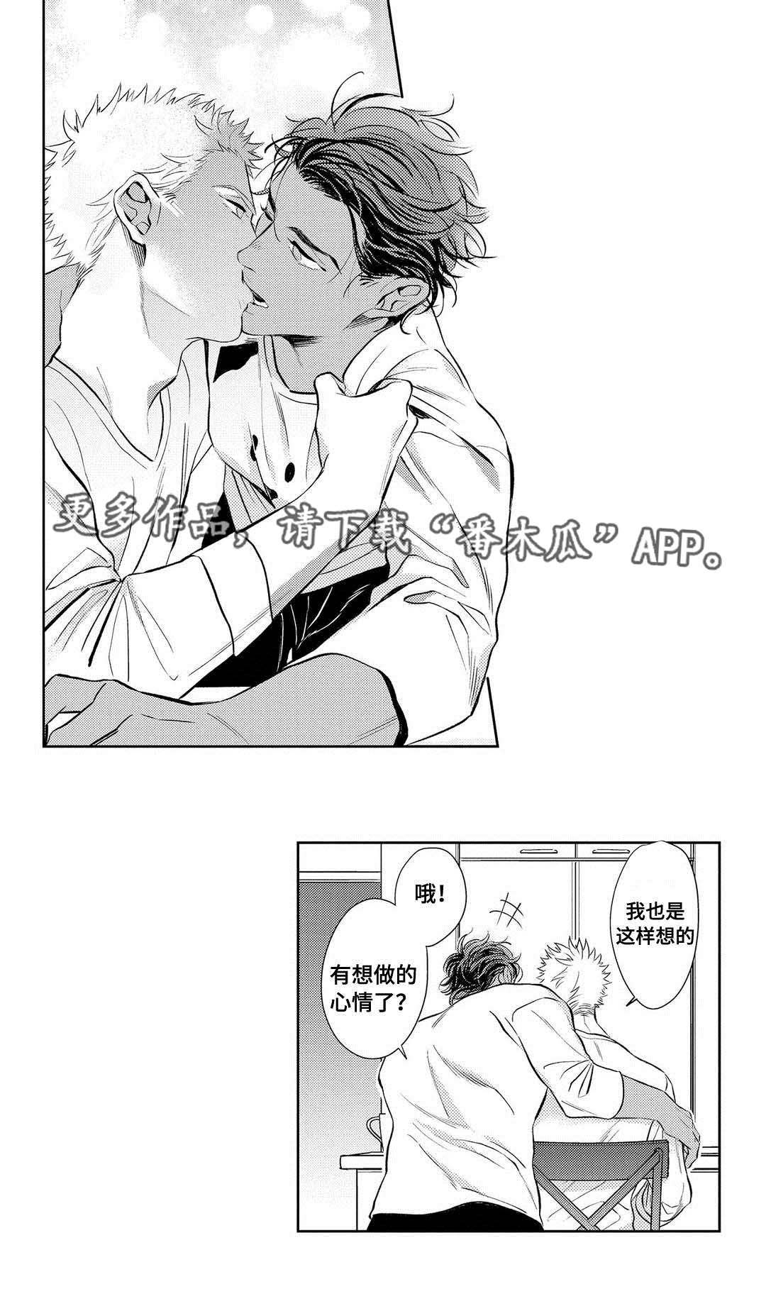 第7章：困境6
