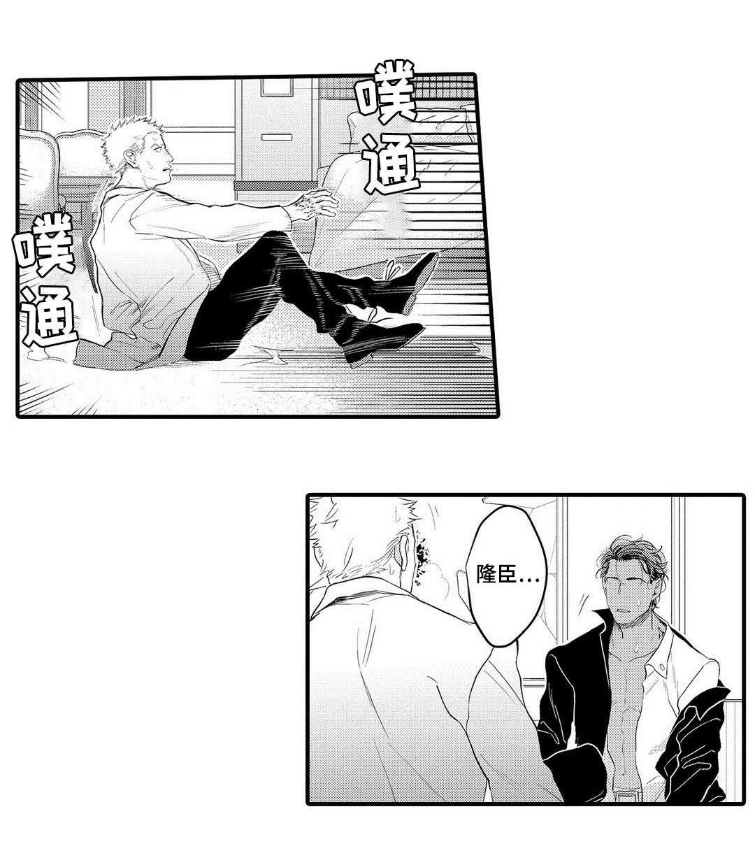 第16章：药效18