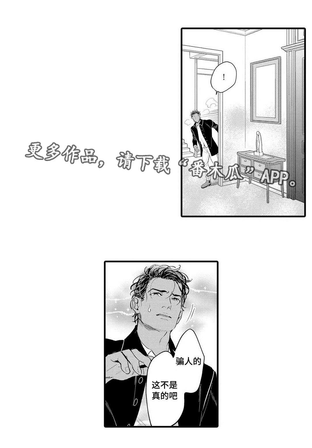 第16章：药效3