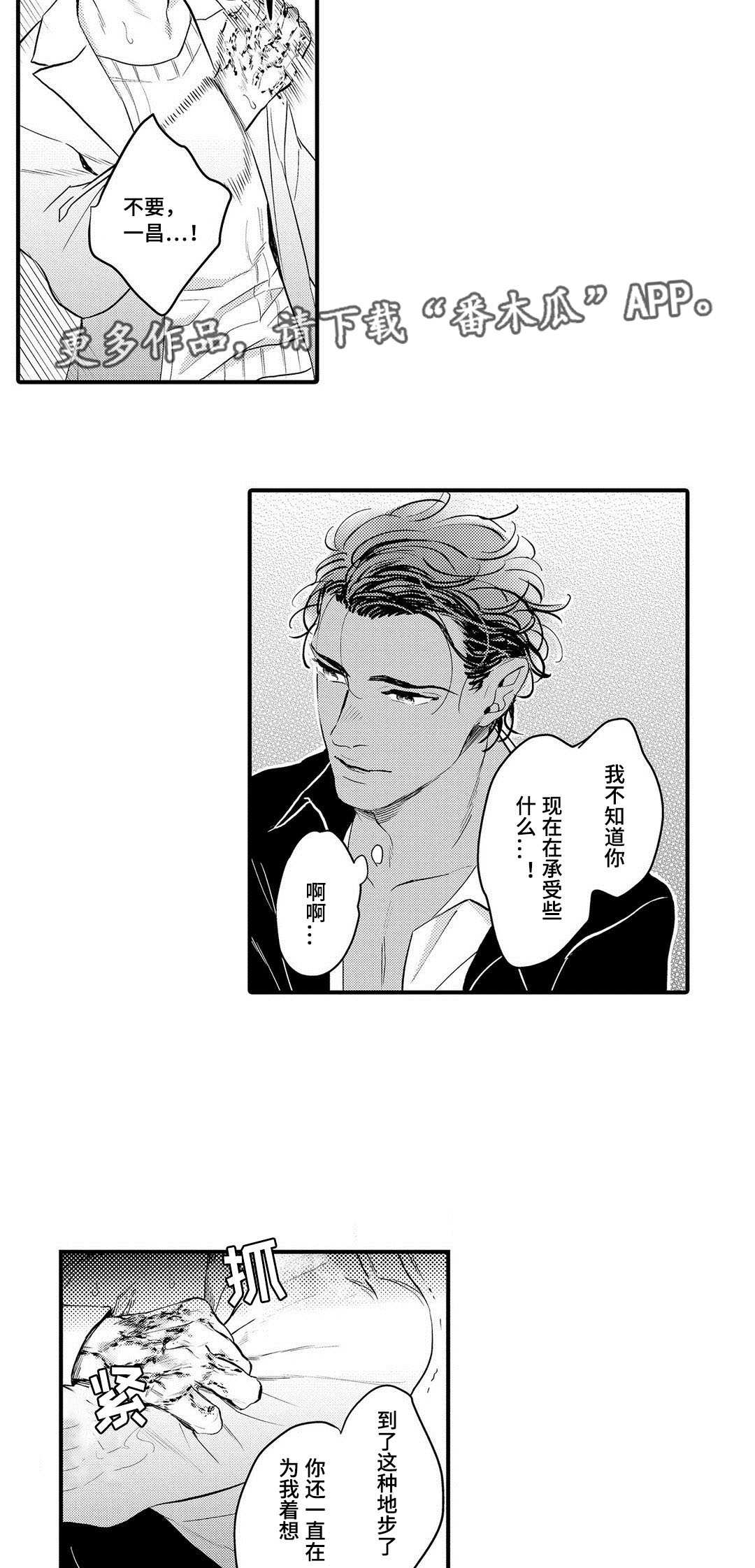第16章：药效21