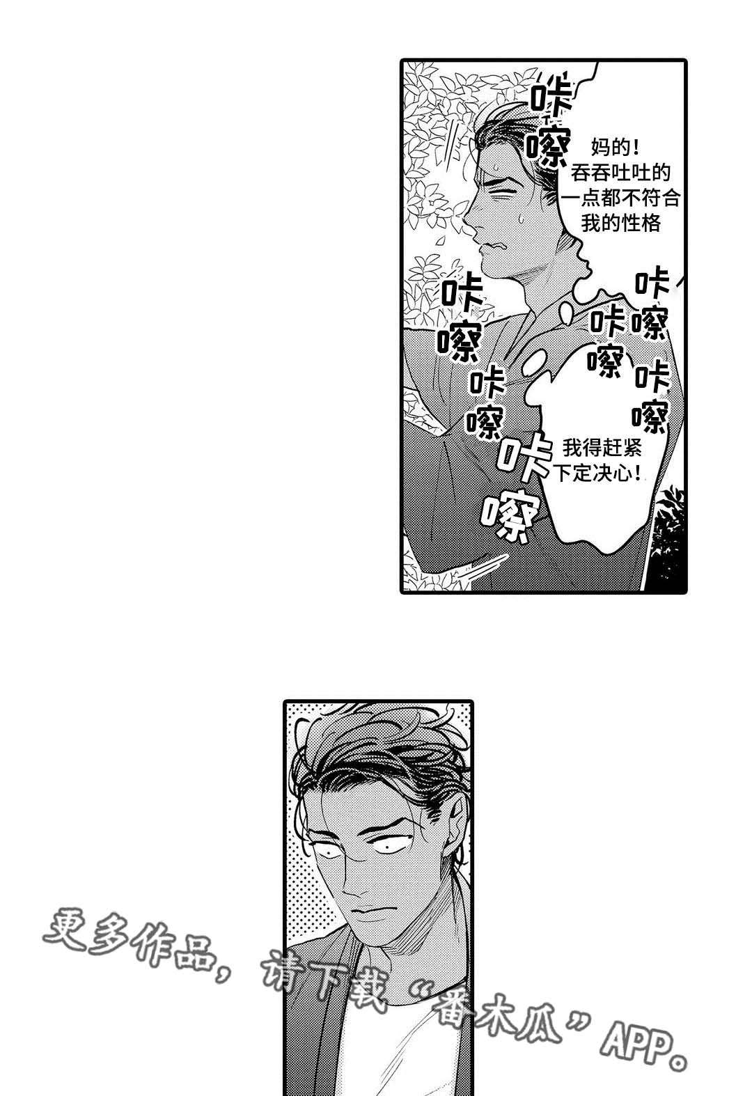 第10章：受伤15
