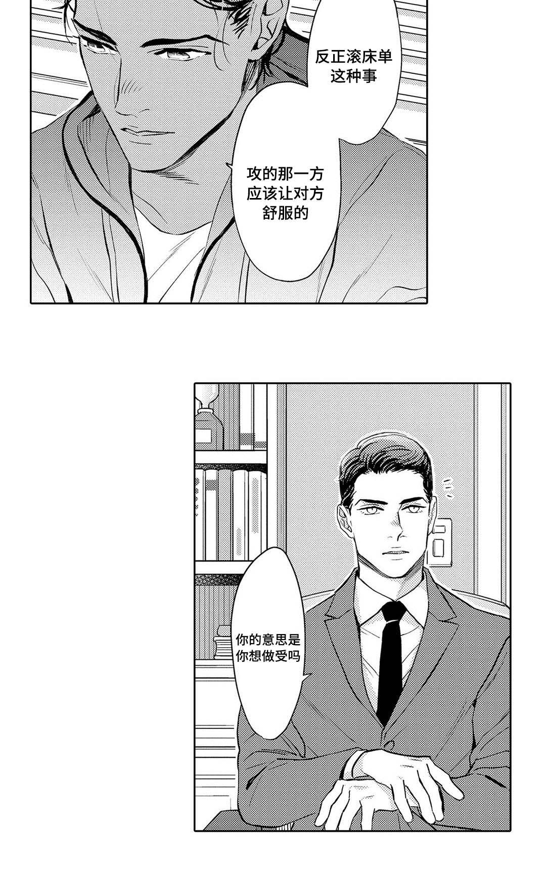 第7章：困境19