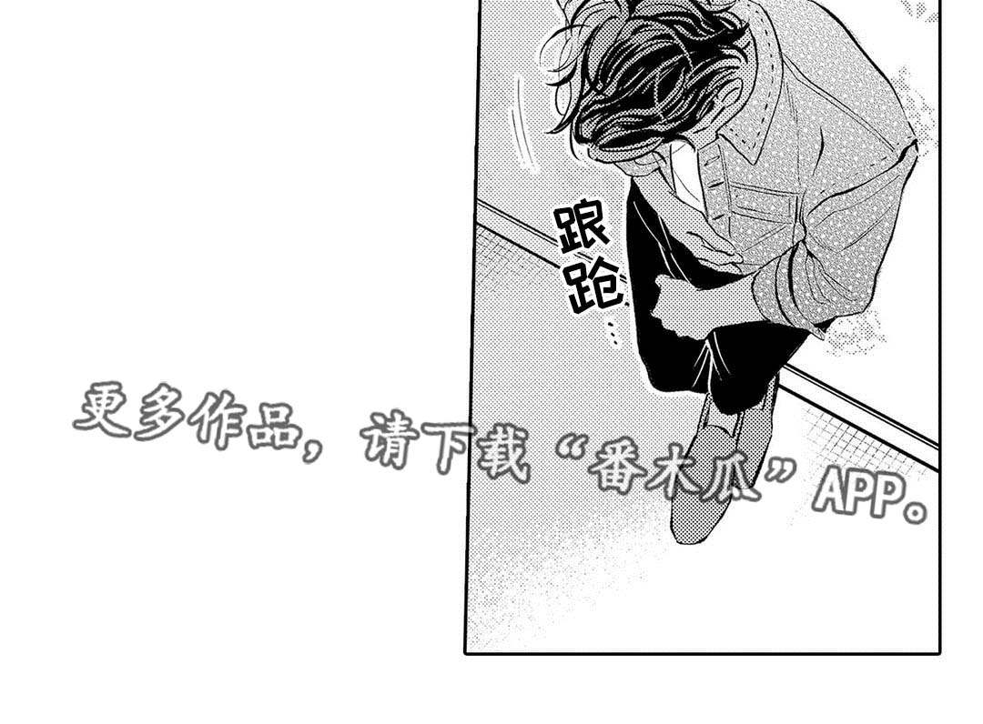 第8章：一起面对2