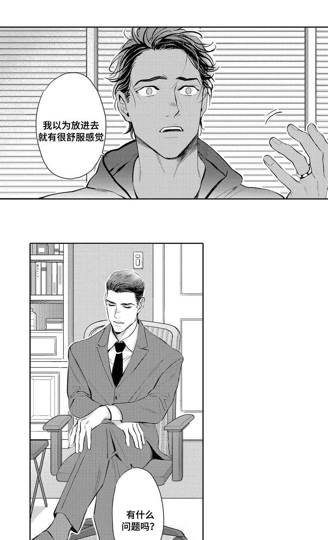 第7章：困境15