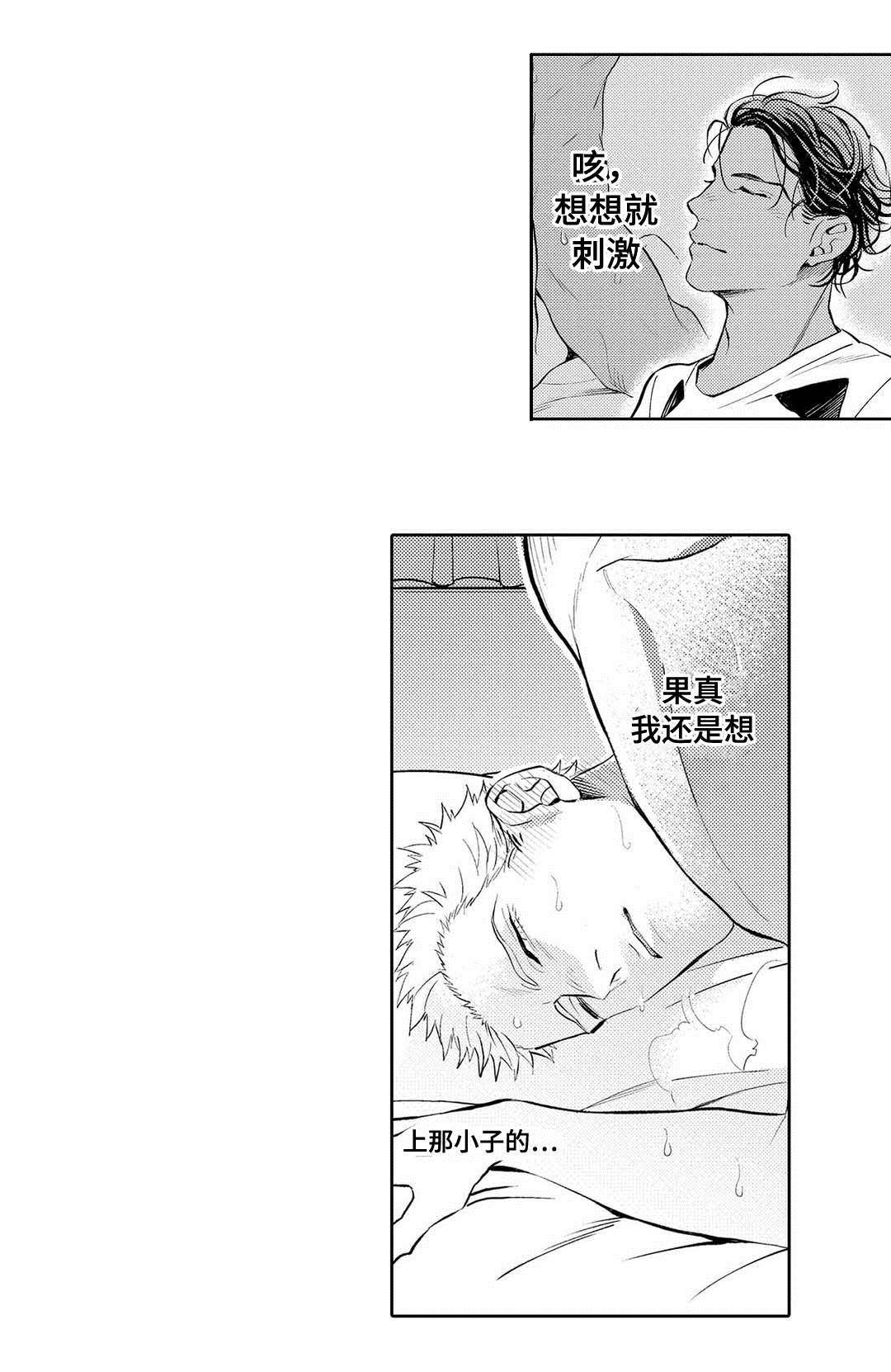第7章：困境9