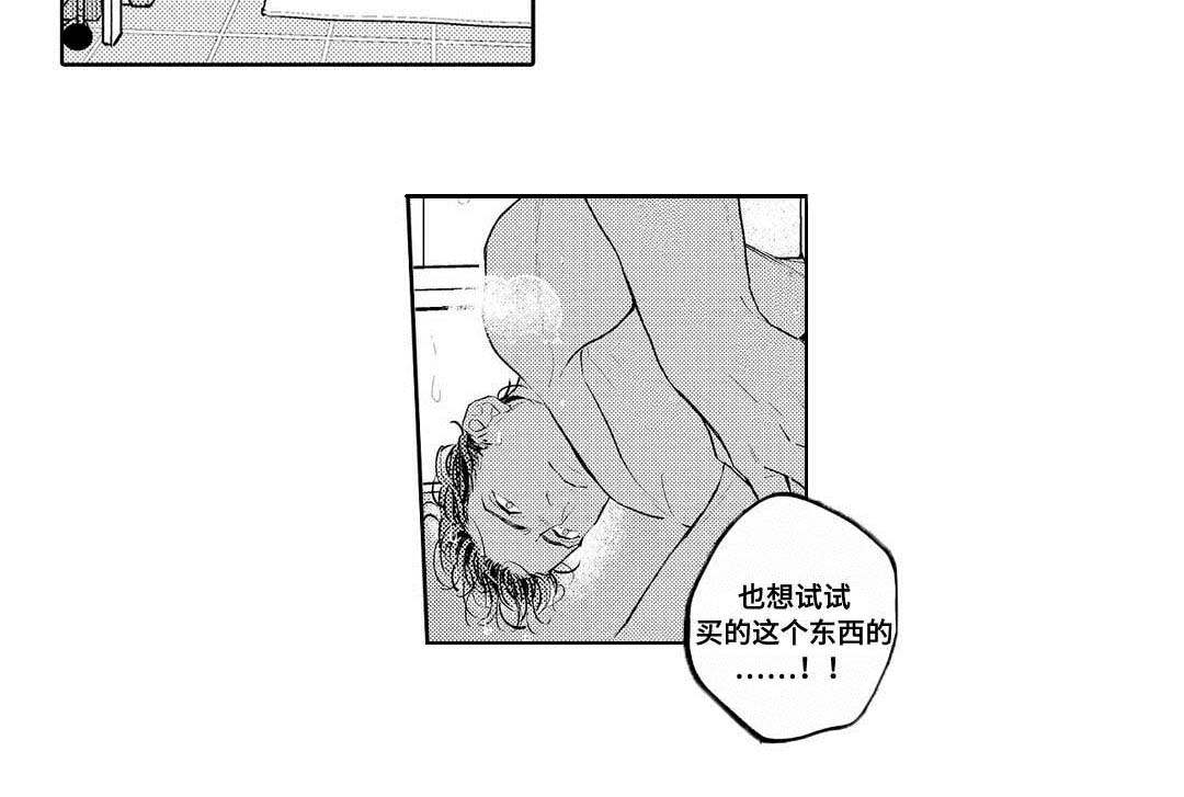 第7章：困境11