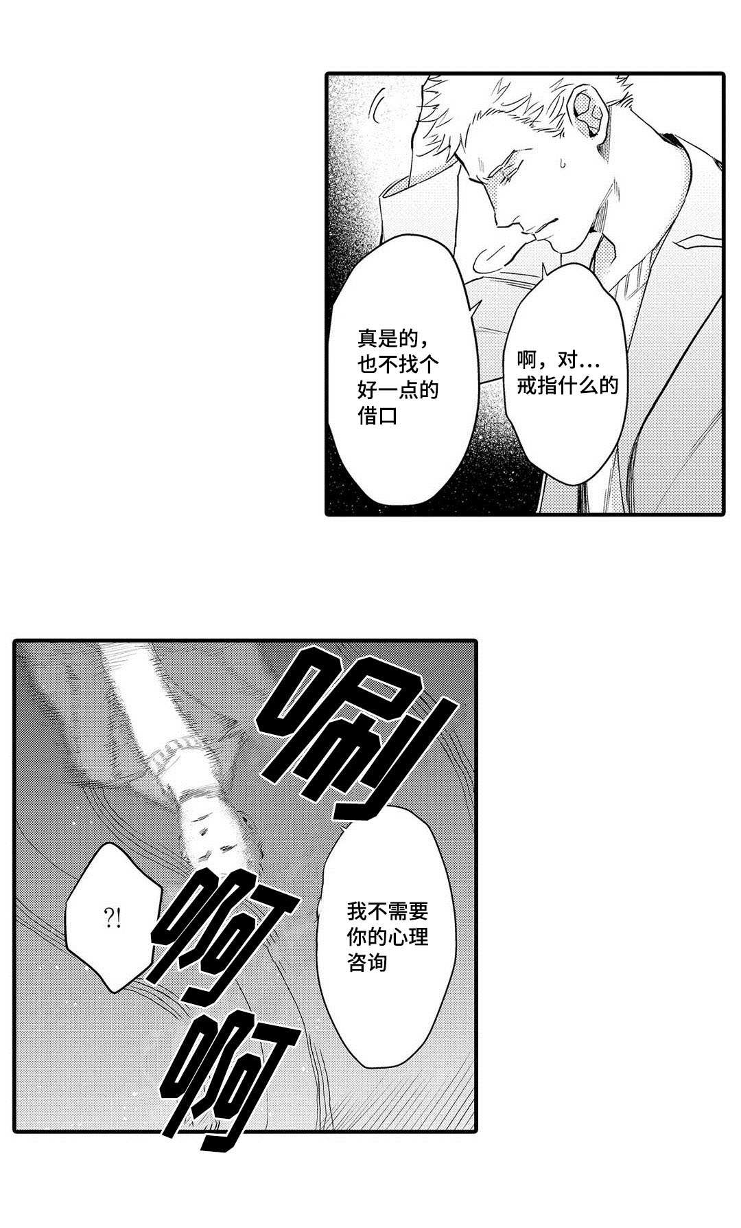 第15章：机会0