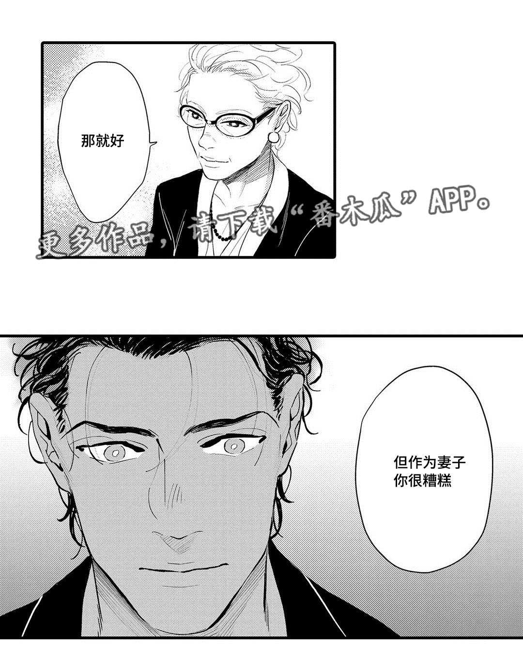 第15章：机会7