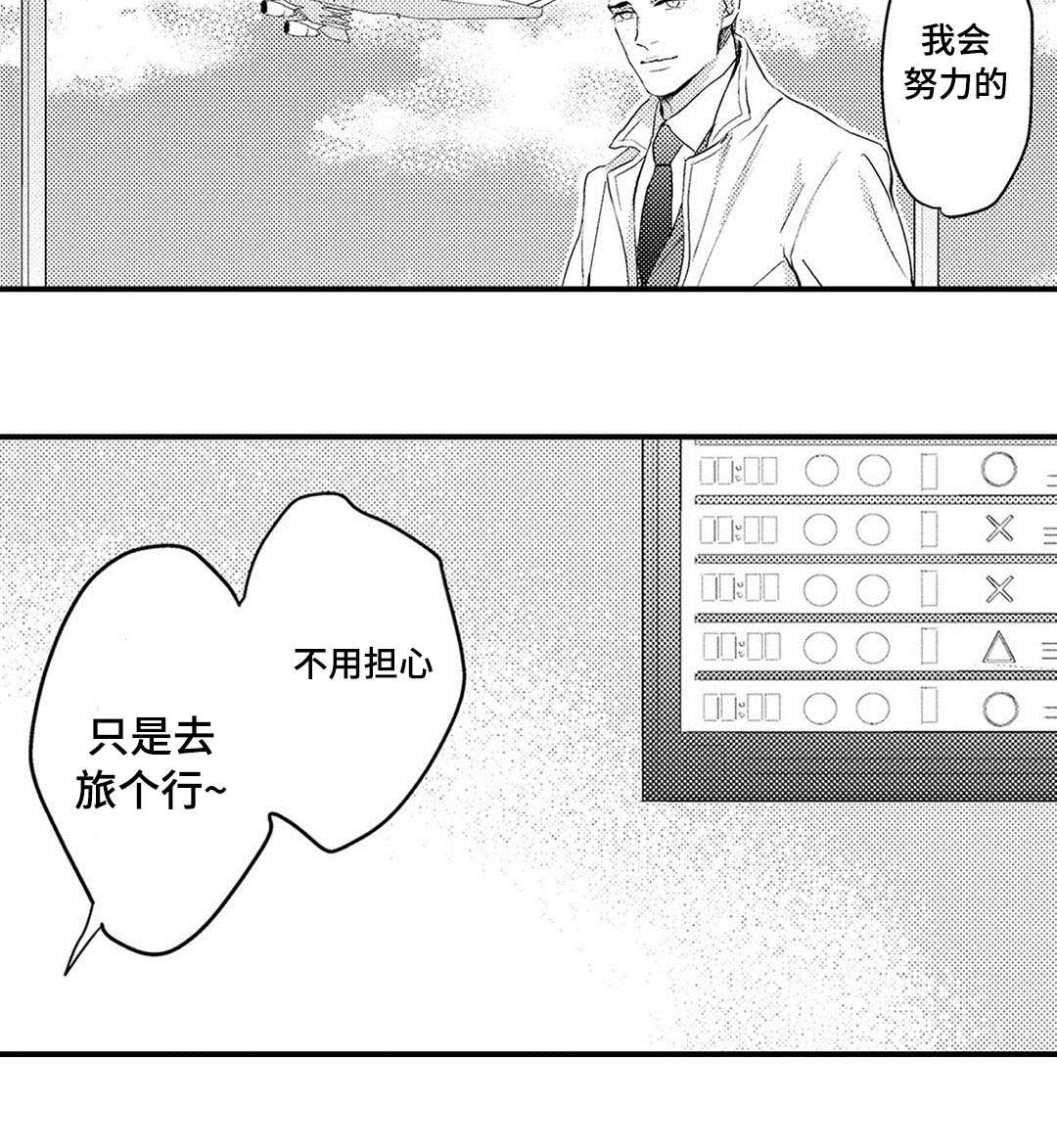 第20章：终章5