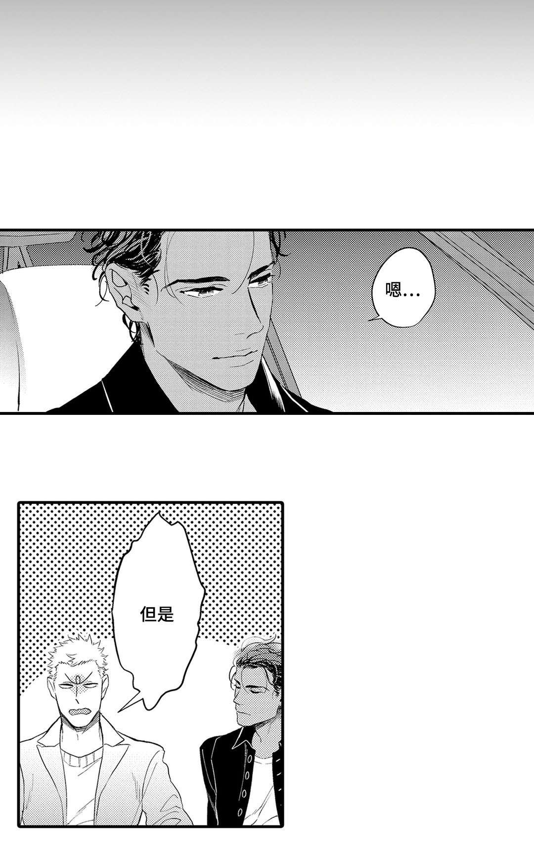 第19章：妈妈9