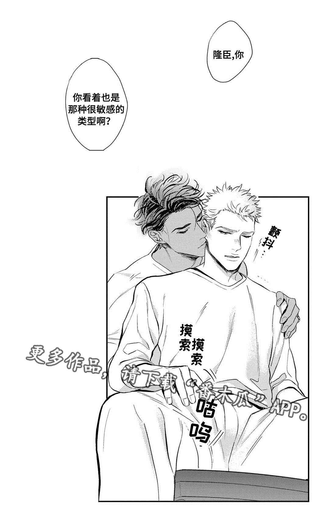 第7章：困境2