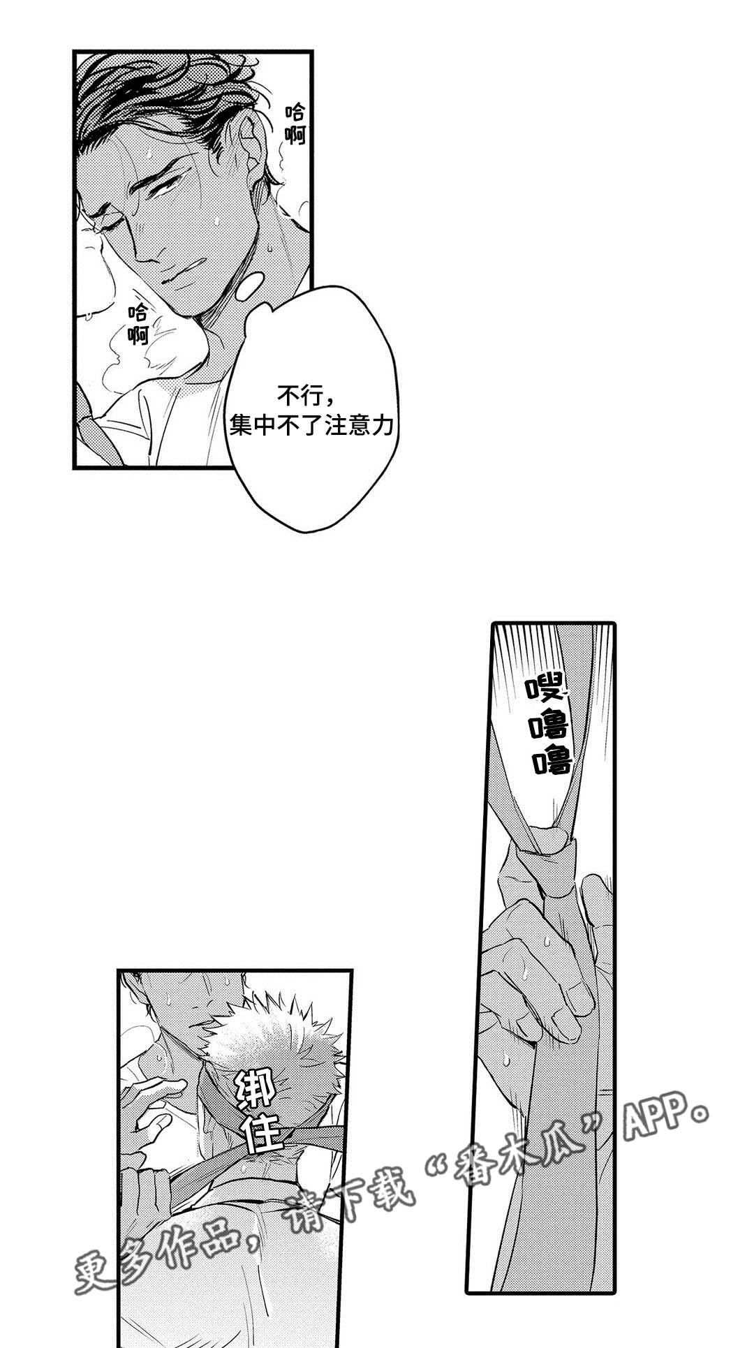 第9章：送花27