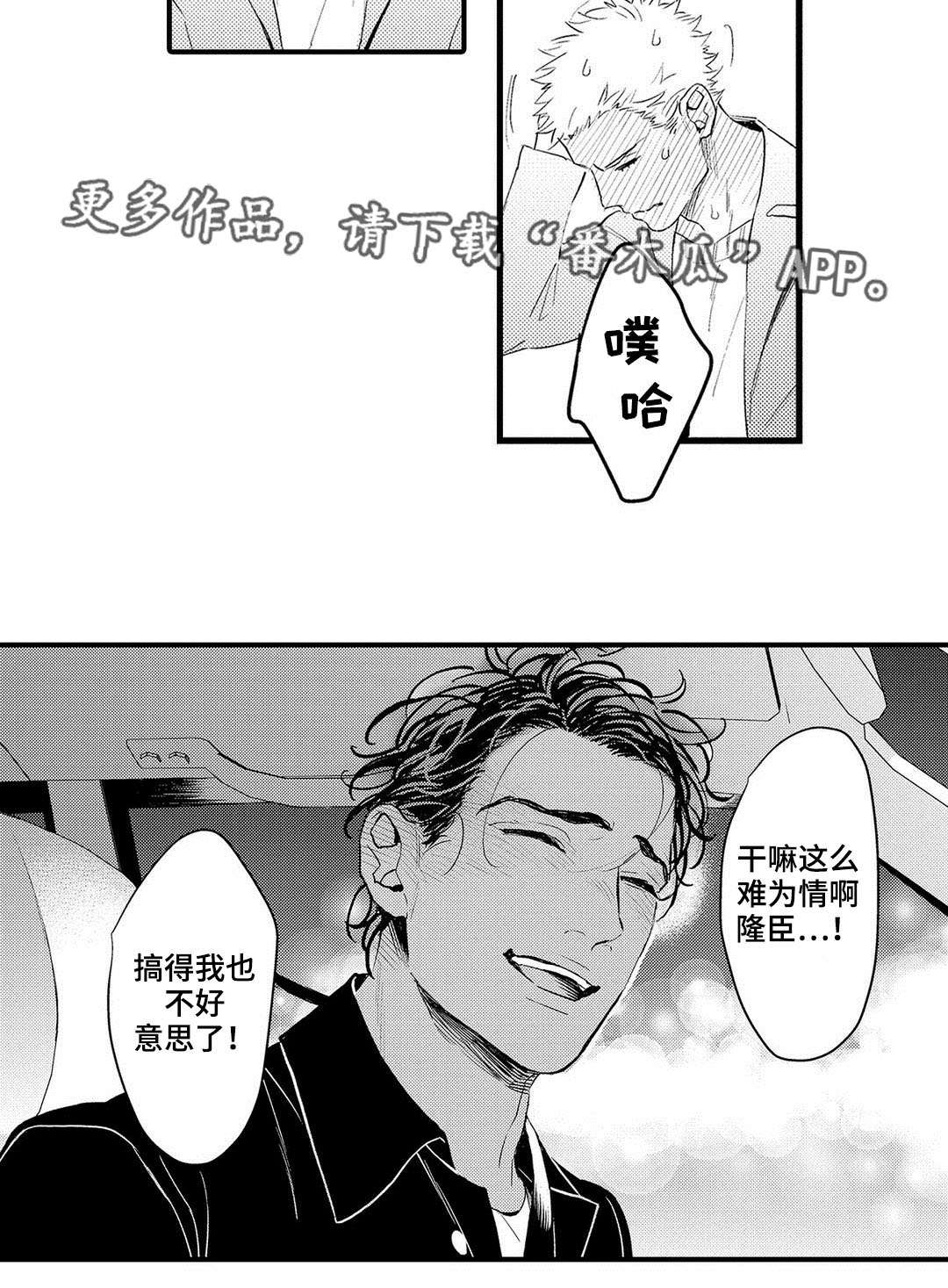 第19章：妈妈18