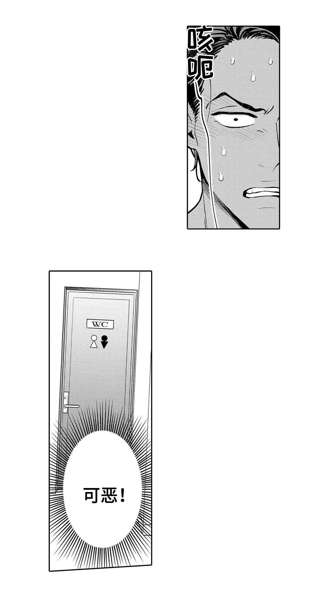 第5章：尝试5