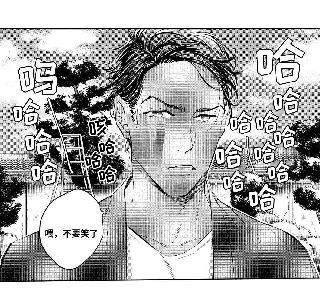 第2章：酒吧1