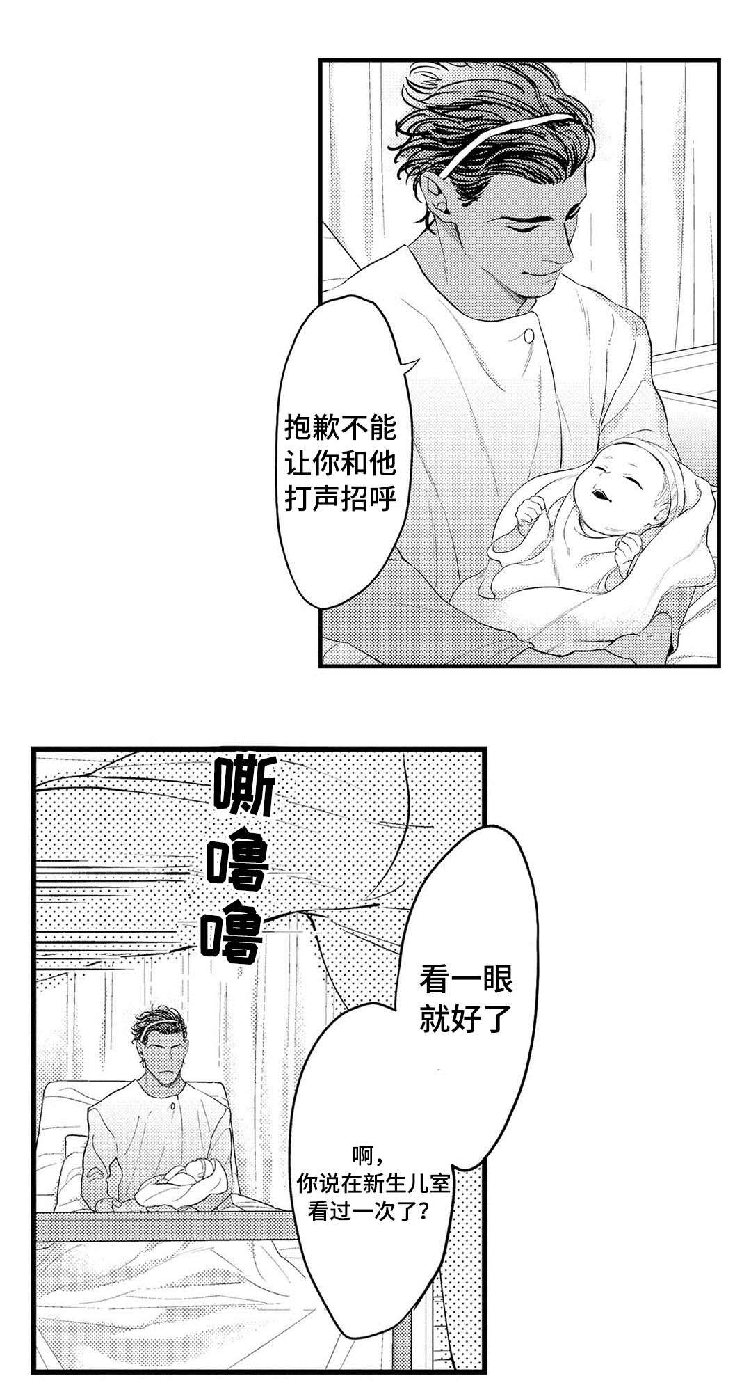 第20章：终章12
