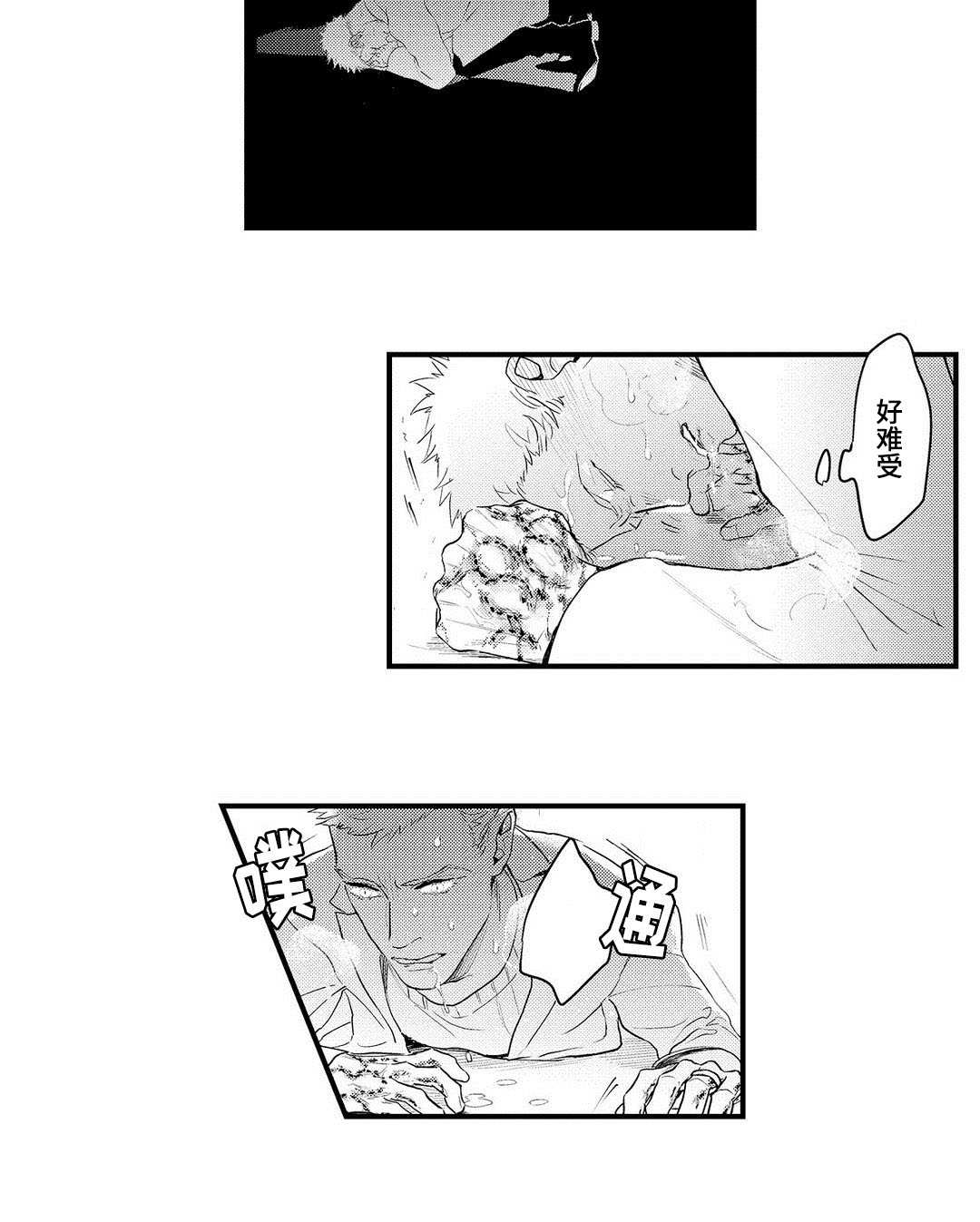 第16章：药效8
