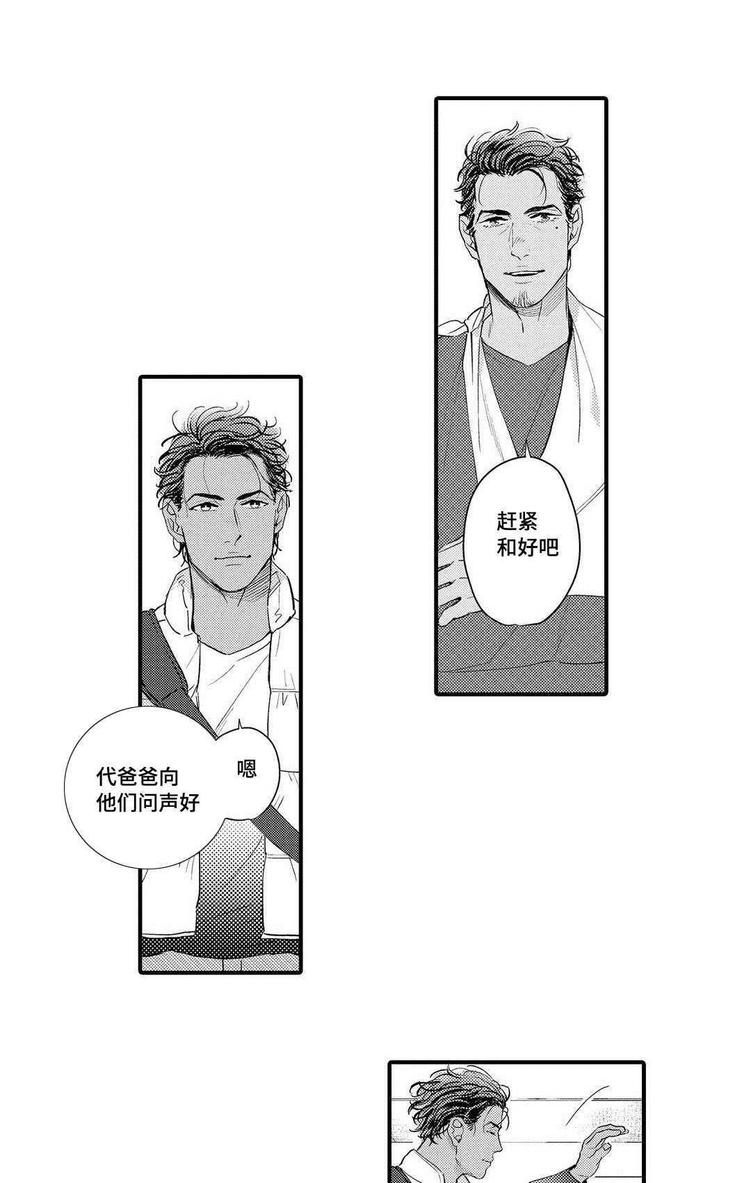 第14章：劝说2