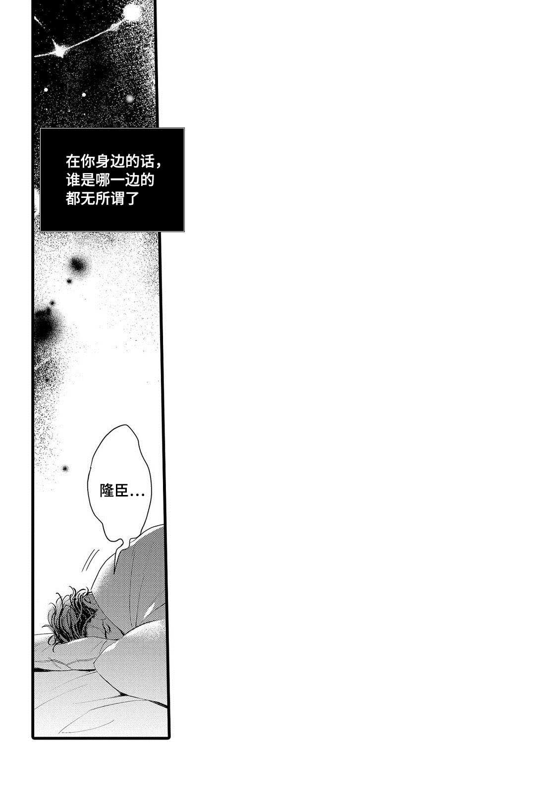 第13章：好想你20
