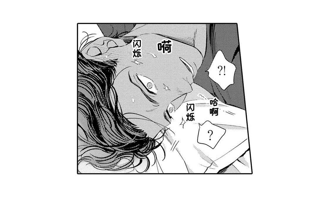 第4章：治疗16
