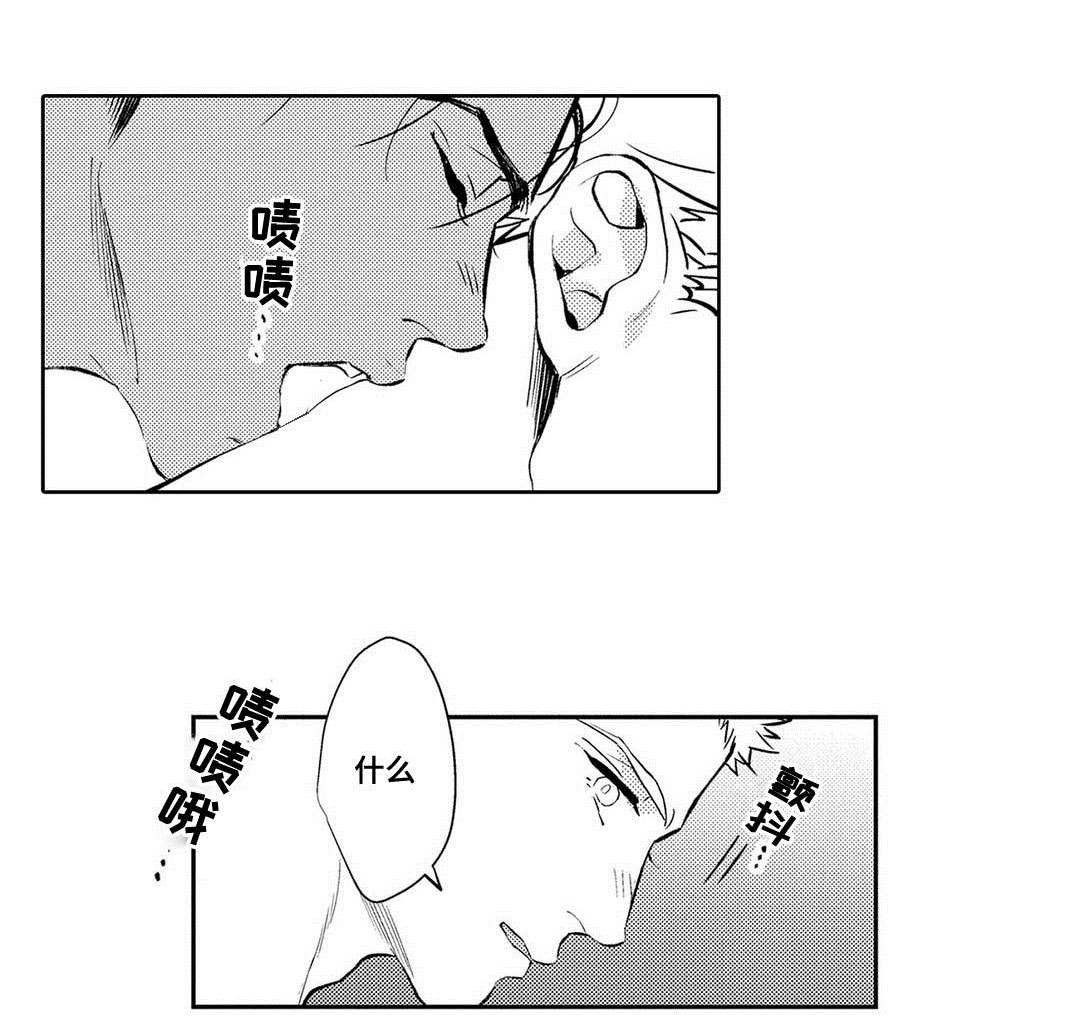 第6章：发泄13
