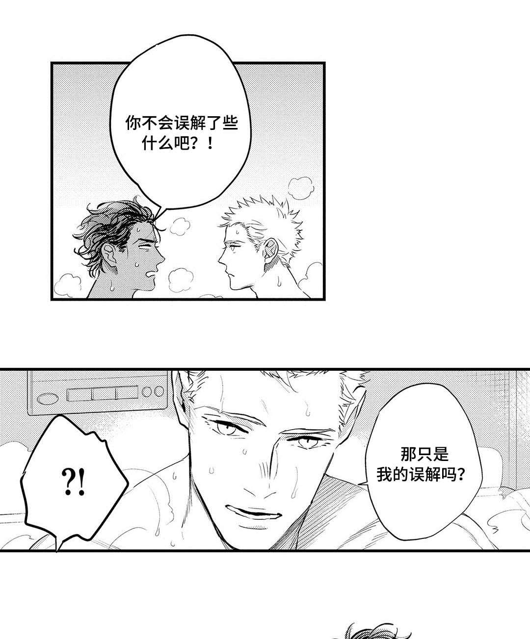 第11章：生气0