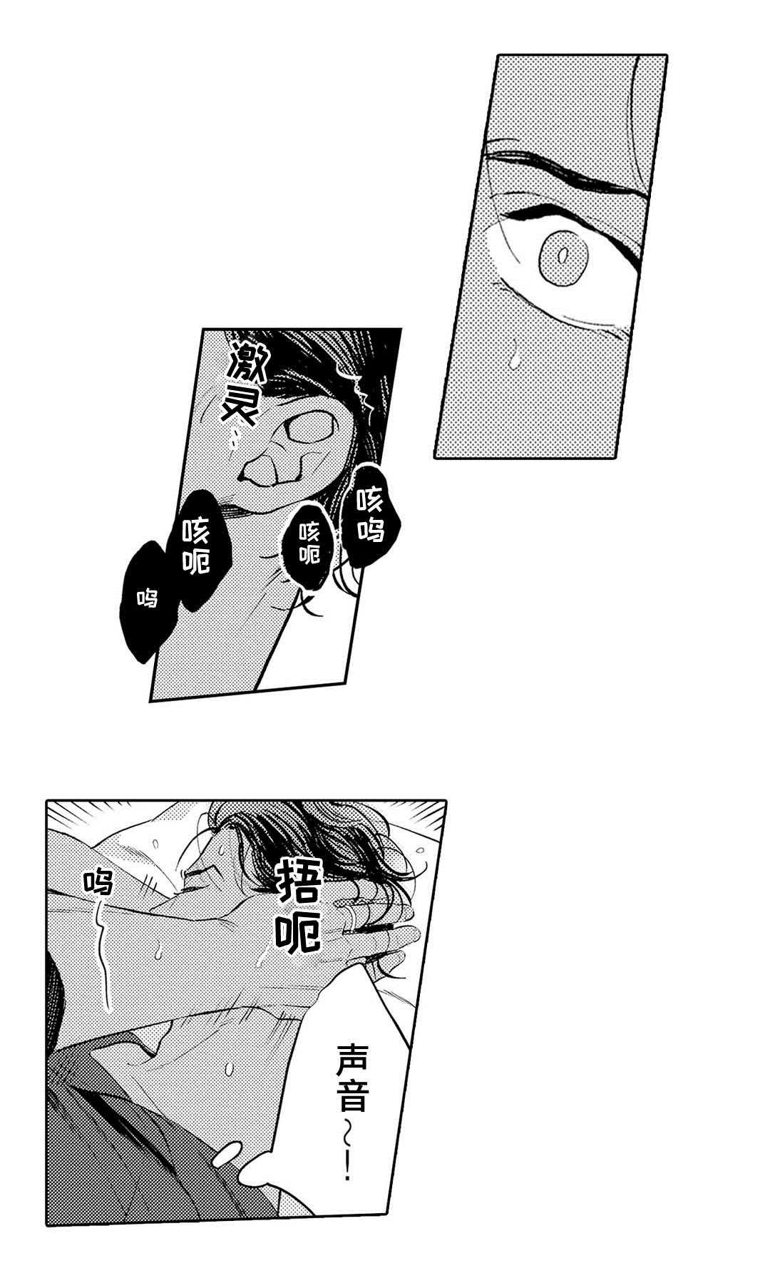 第4章：治疗13