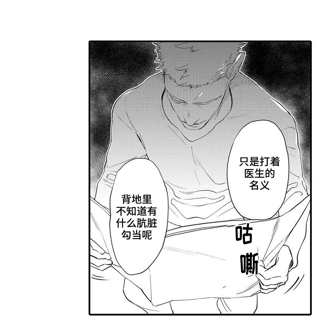 第12章：压力12