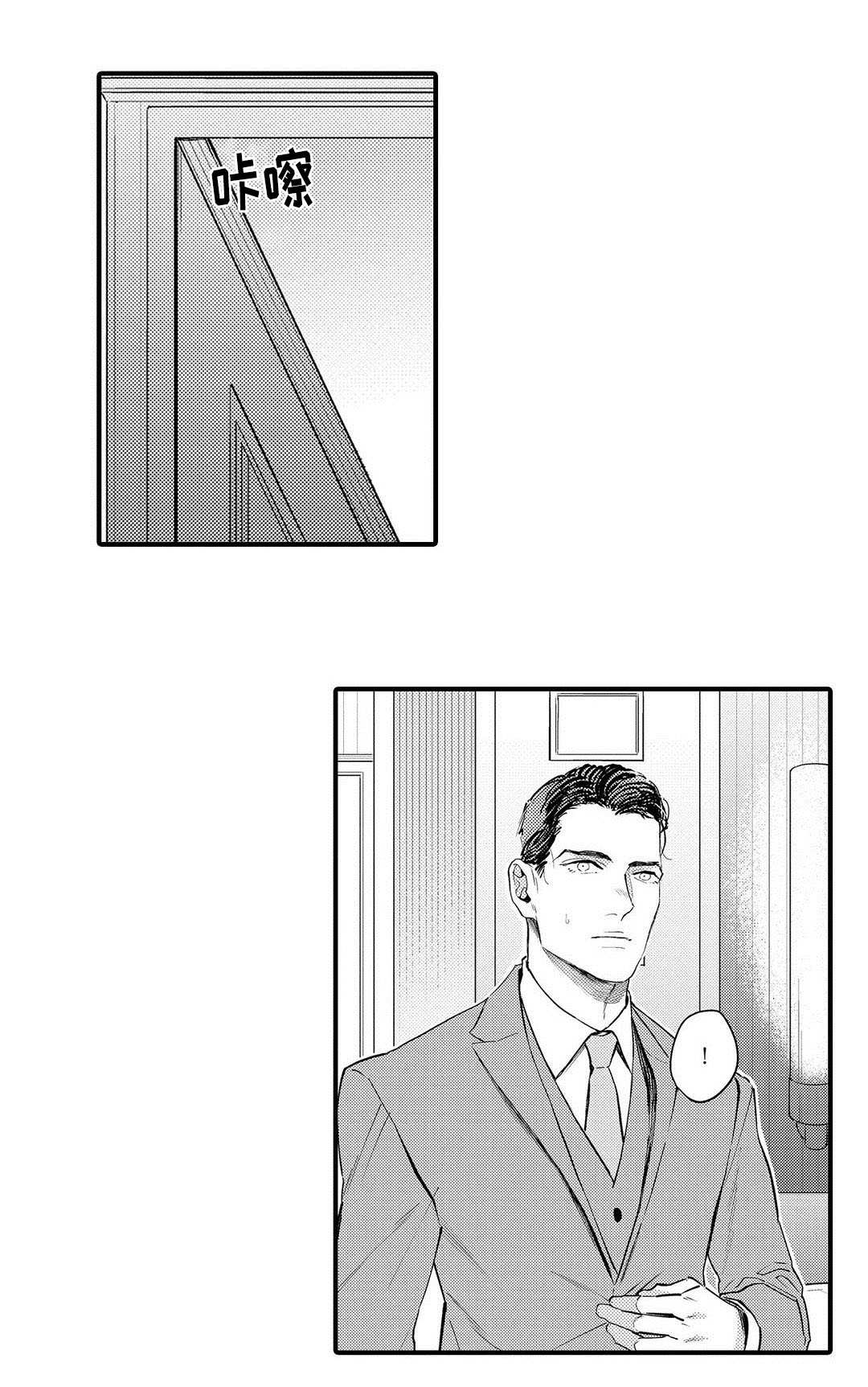 第14章：劝说23