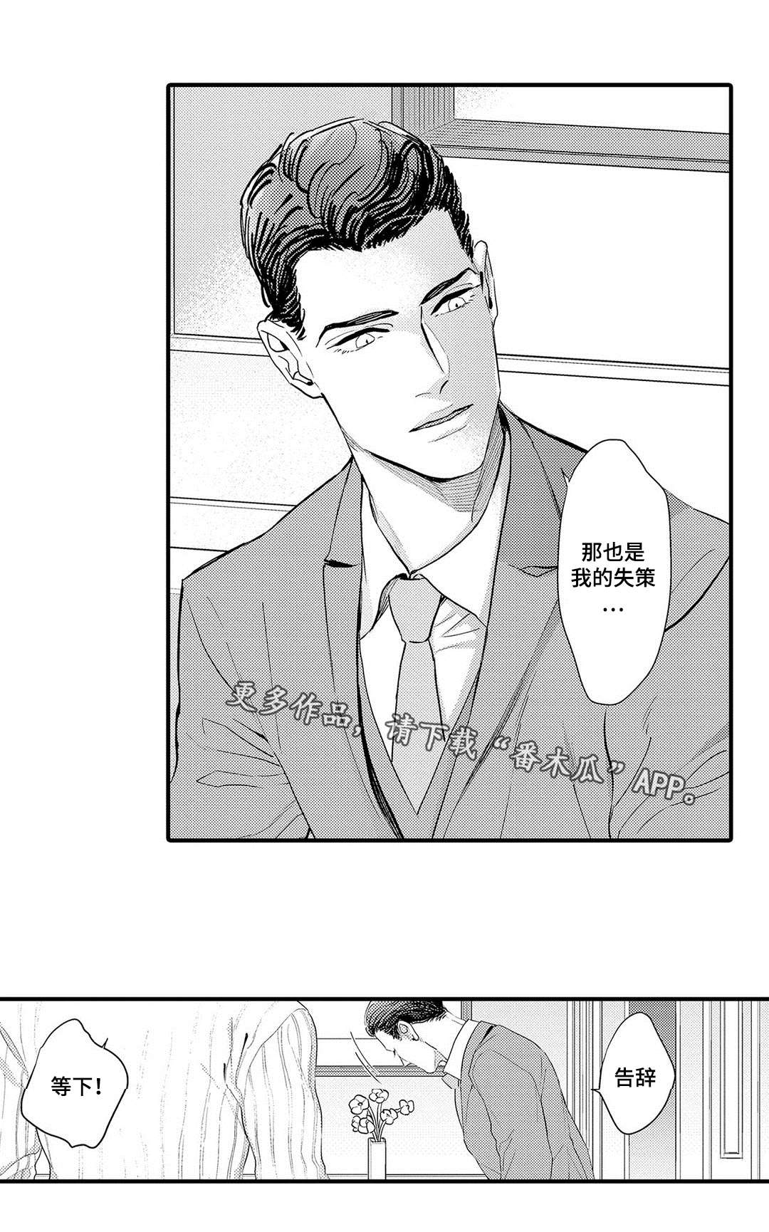 第18章：完成17