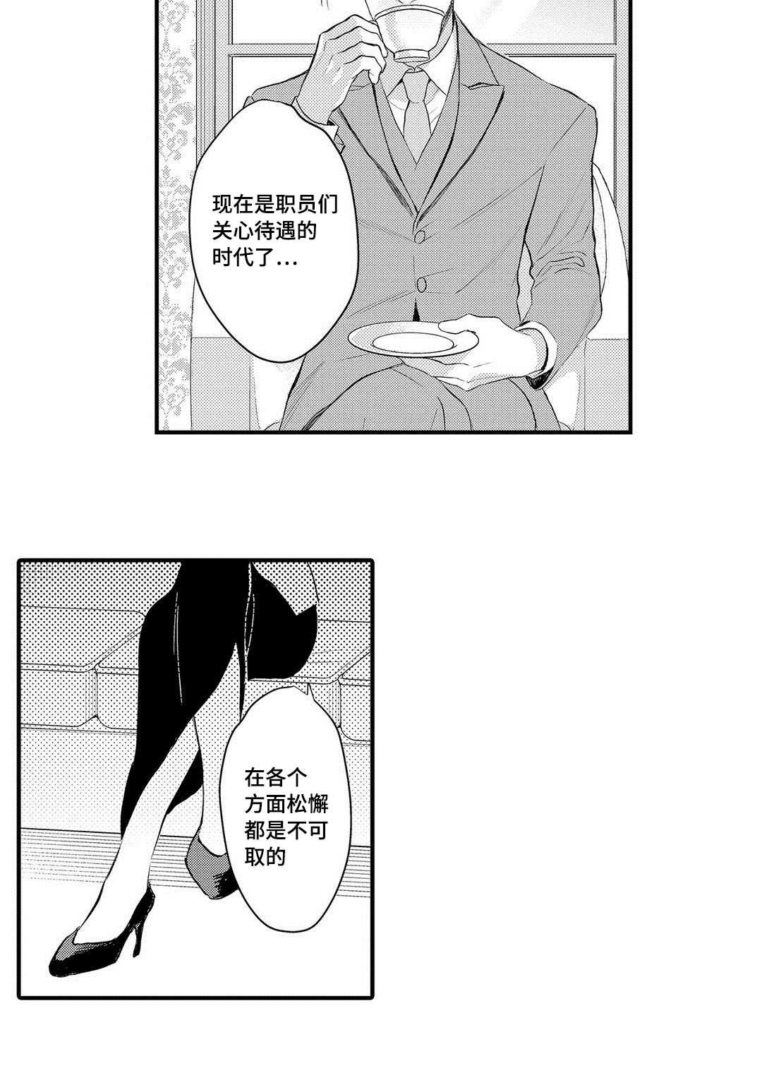 第14章：劝说16