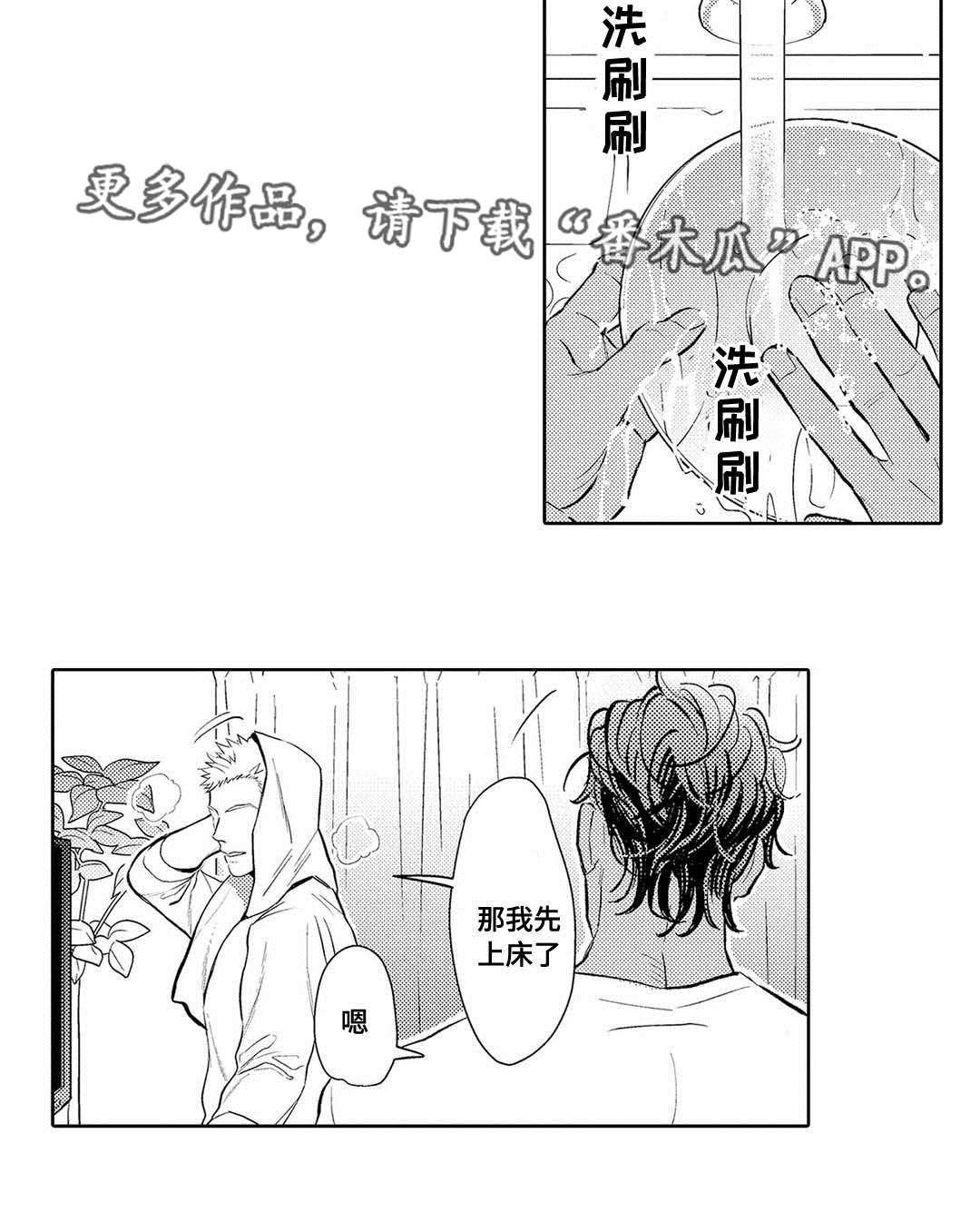 第7章：困境8