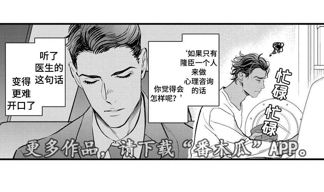 第9章：送花4