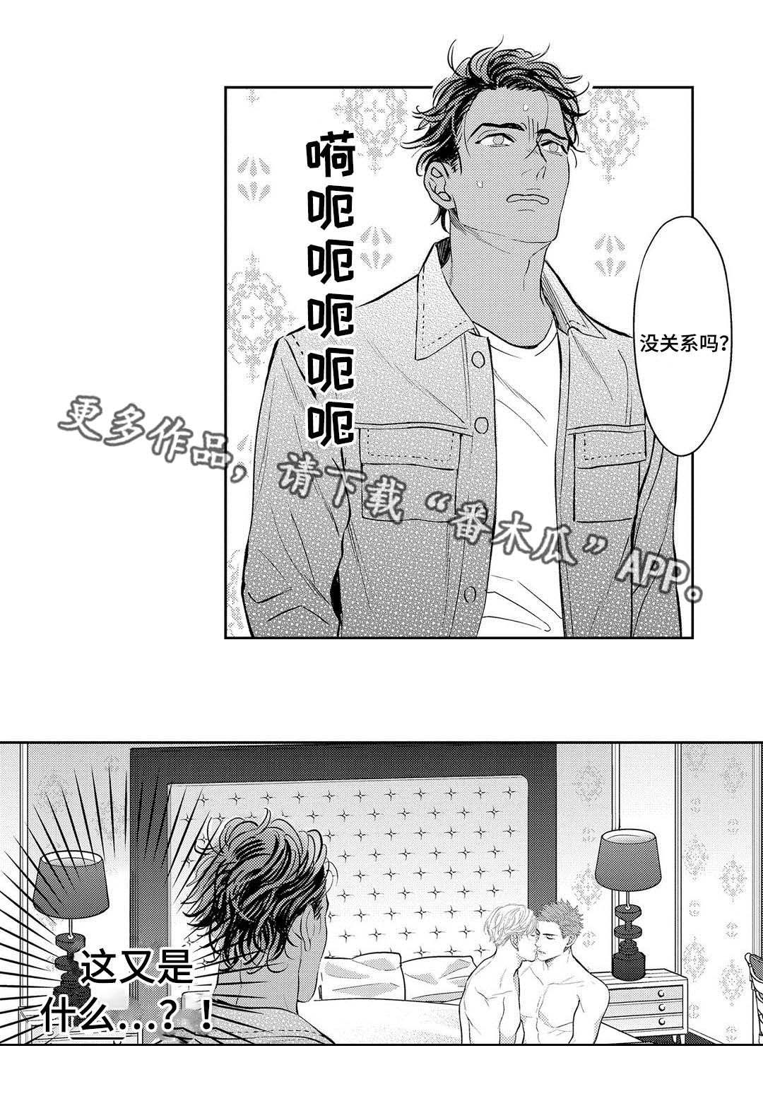 第7章：困境22